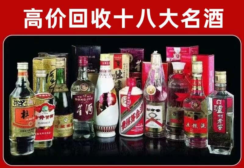 曲靖市麒麟茅台酒回收