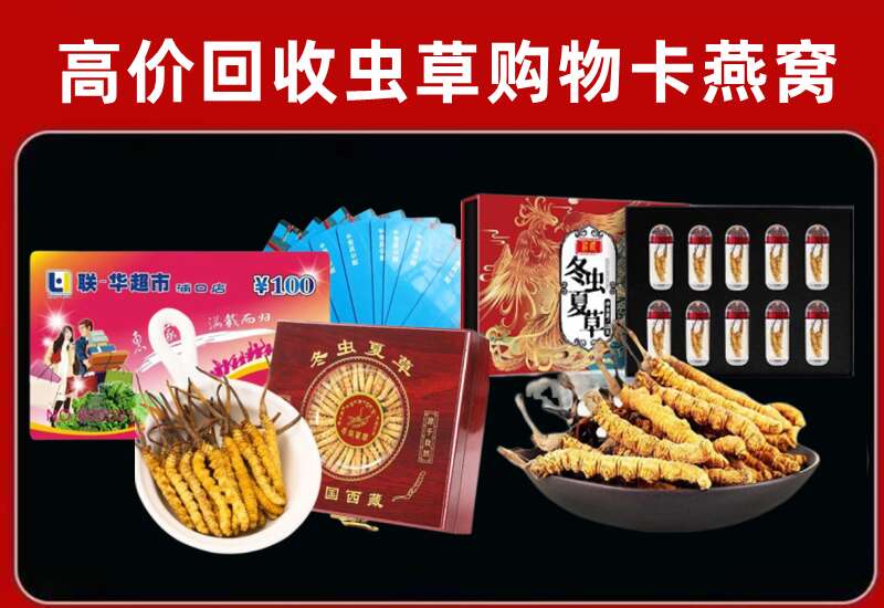 曲靖市麒麟回收购物卡