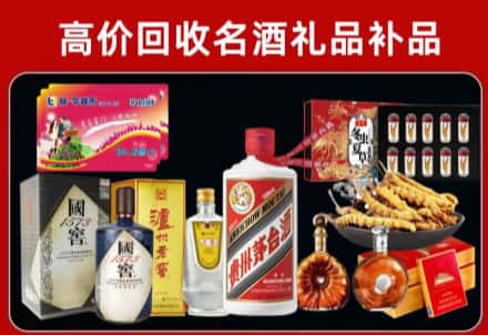 曲靖市麒麟回收80年茅台公司在哪？
